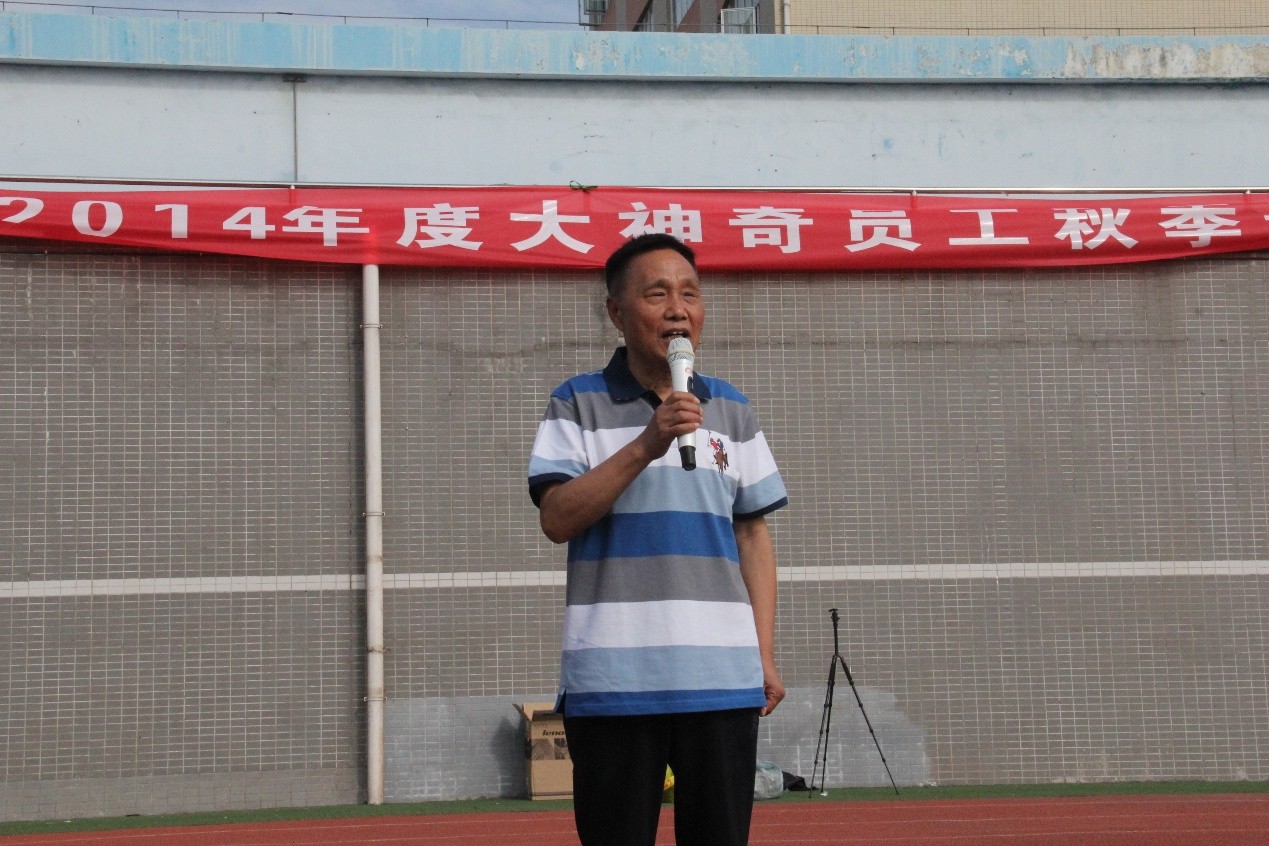 尊龙凯时-人生就是搏举行2014年度大尊龙员工秋季运动会.jpg