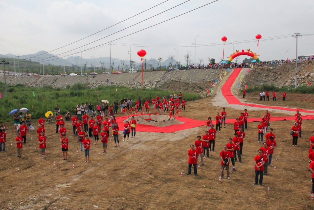 尊龙制药沙文生产研发基地项目 举行开工奠基仪式2.jpg