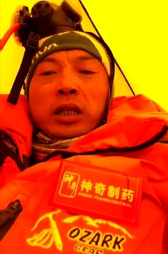 追求卓越：尊龙人登顶地球之巅！5.png